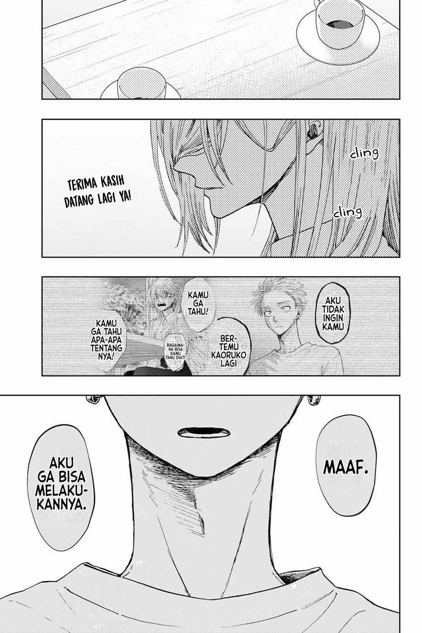 Kaoru Hana wa Rin to Saku chapter 7