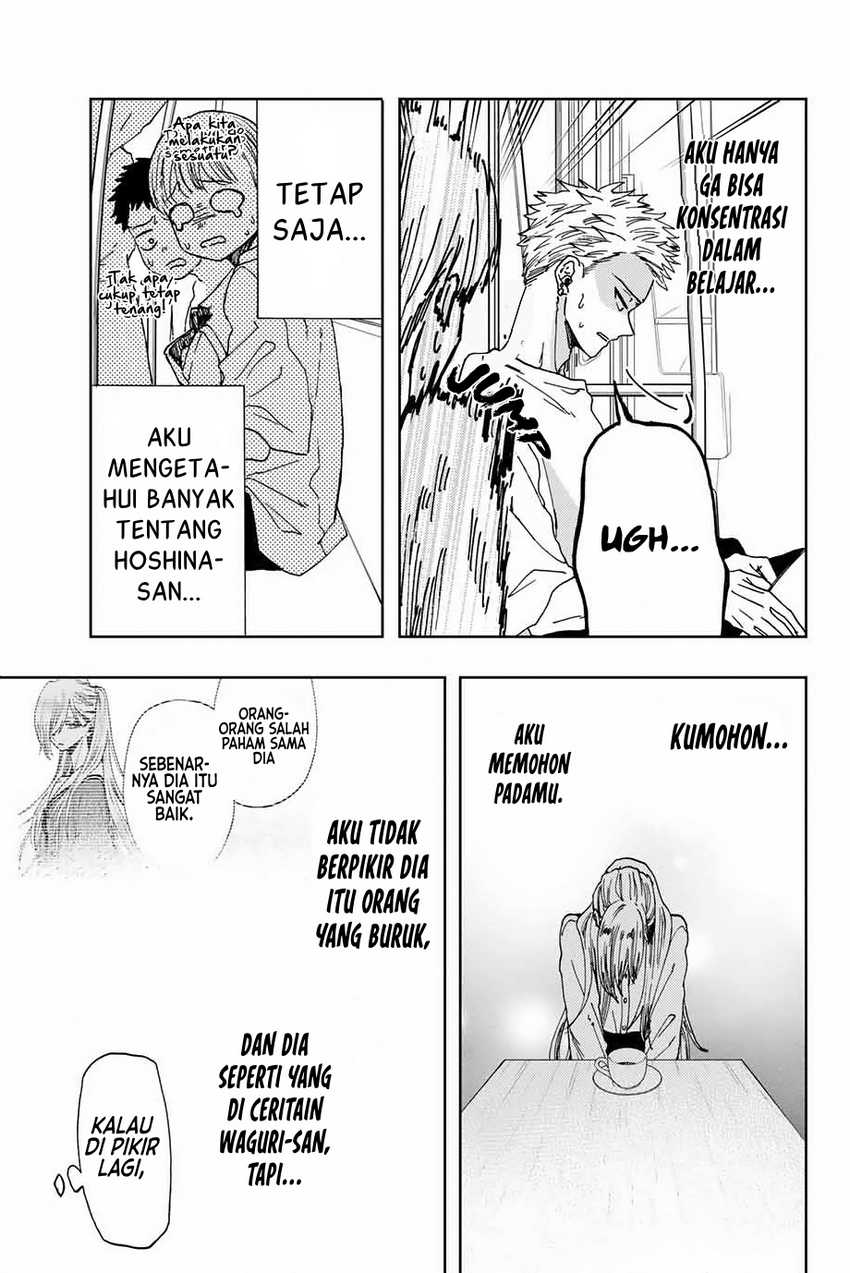 Kaoru Hana wa Rin to Saku chapter 7
