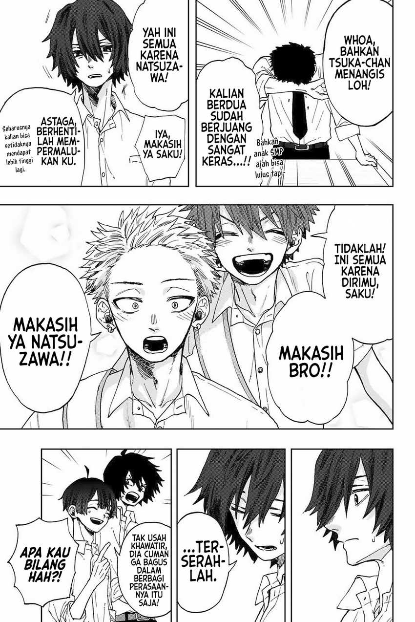 Kaoru Hana wa Rin to Saku chapter 7