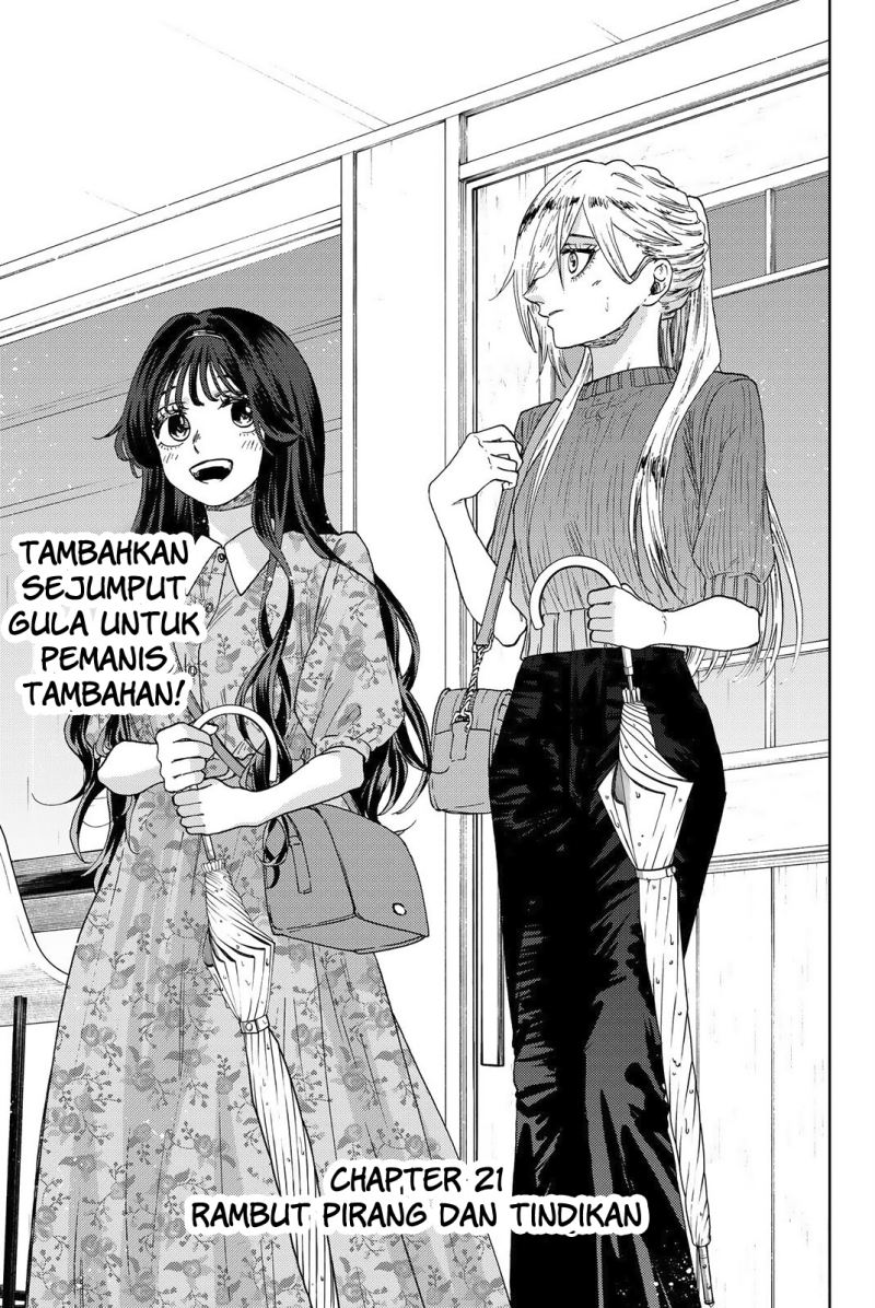 Kaoru Hana wa Rin to Saku chapter 21