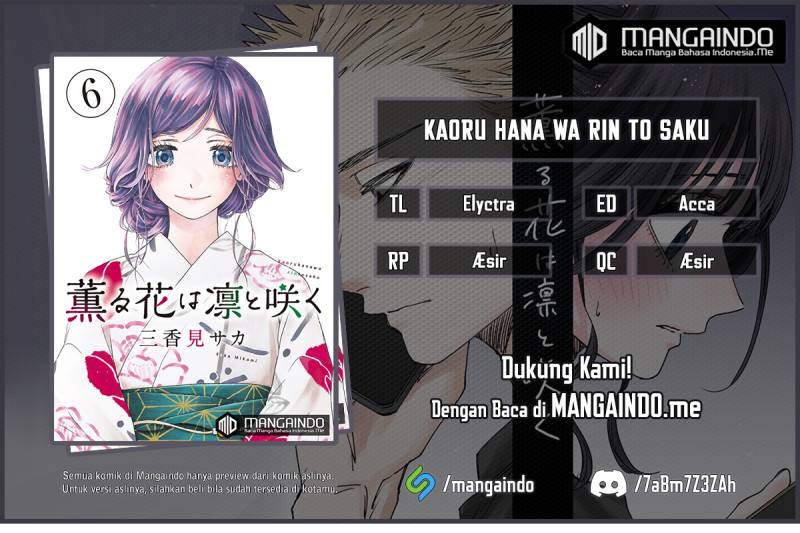 Kaoru Hana wa Rin to Saku chapter 38