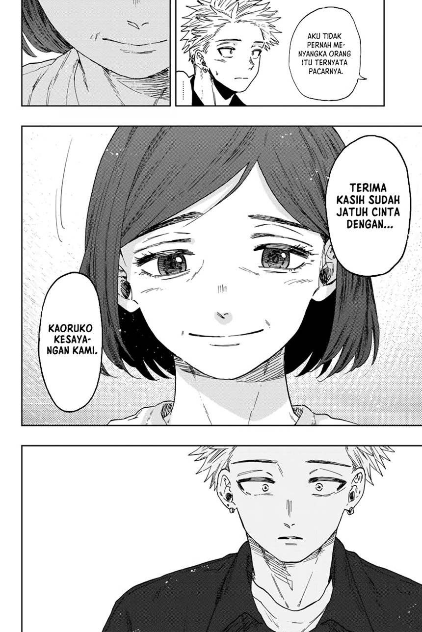 Kaoru Hana wa Rin to Saku chapter 55