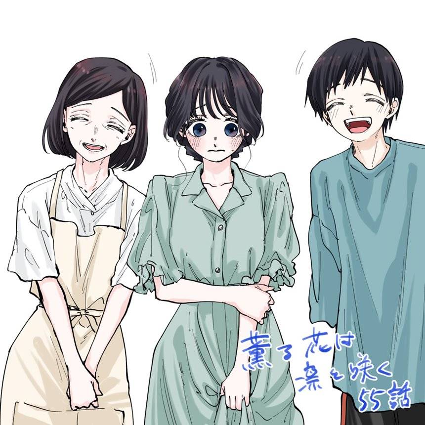 Kaoru Hana wa Rin to Saku chapter 55