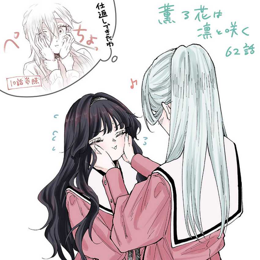 Dilarang COPAS - situs resmi www.mangacanblog.com - Komik kaoru hana wa rin to saku 062 - chapter 62 63 Indonesia kaoru hana wa rin to saku 062 - chapter 62 Terbaru 21|Baca Manga Komik Indonesia|Mangacan