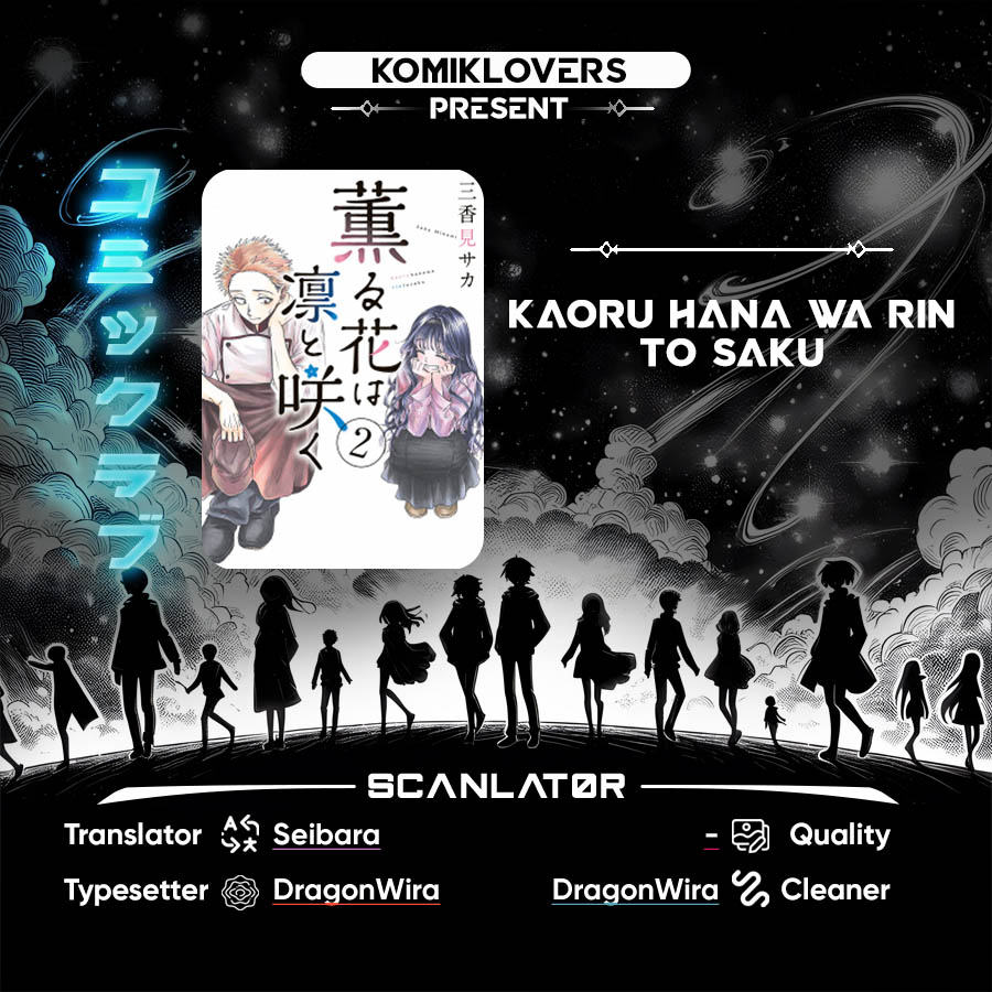 Kaoru Hana wa Rin to Saku chapter 64