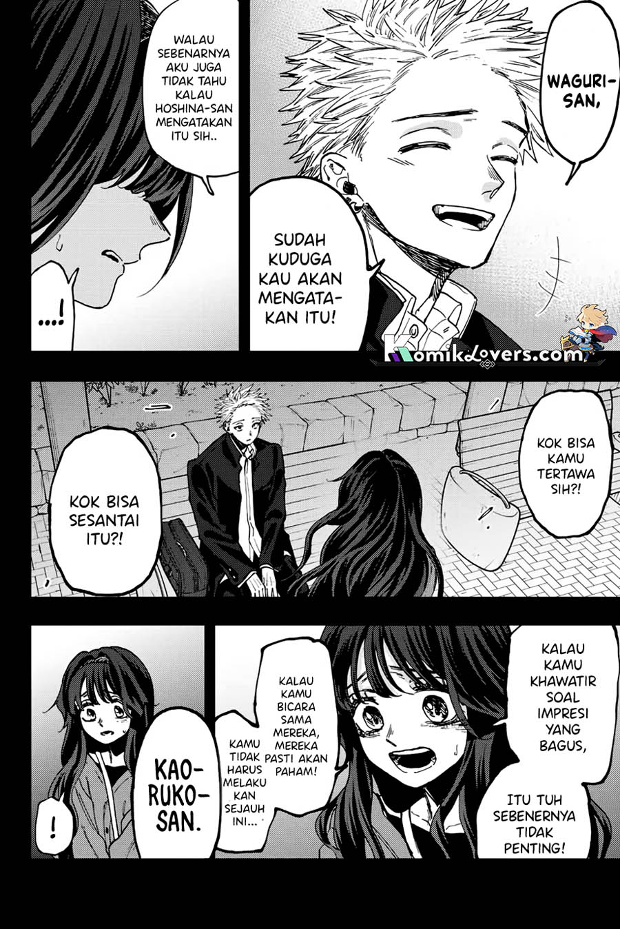 Kaoru Hana wa Rin to Saku chapter 64