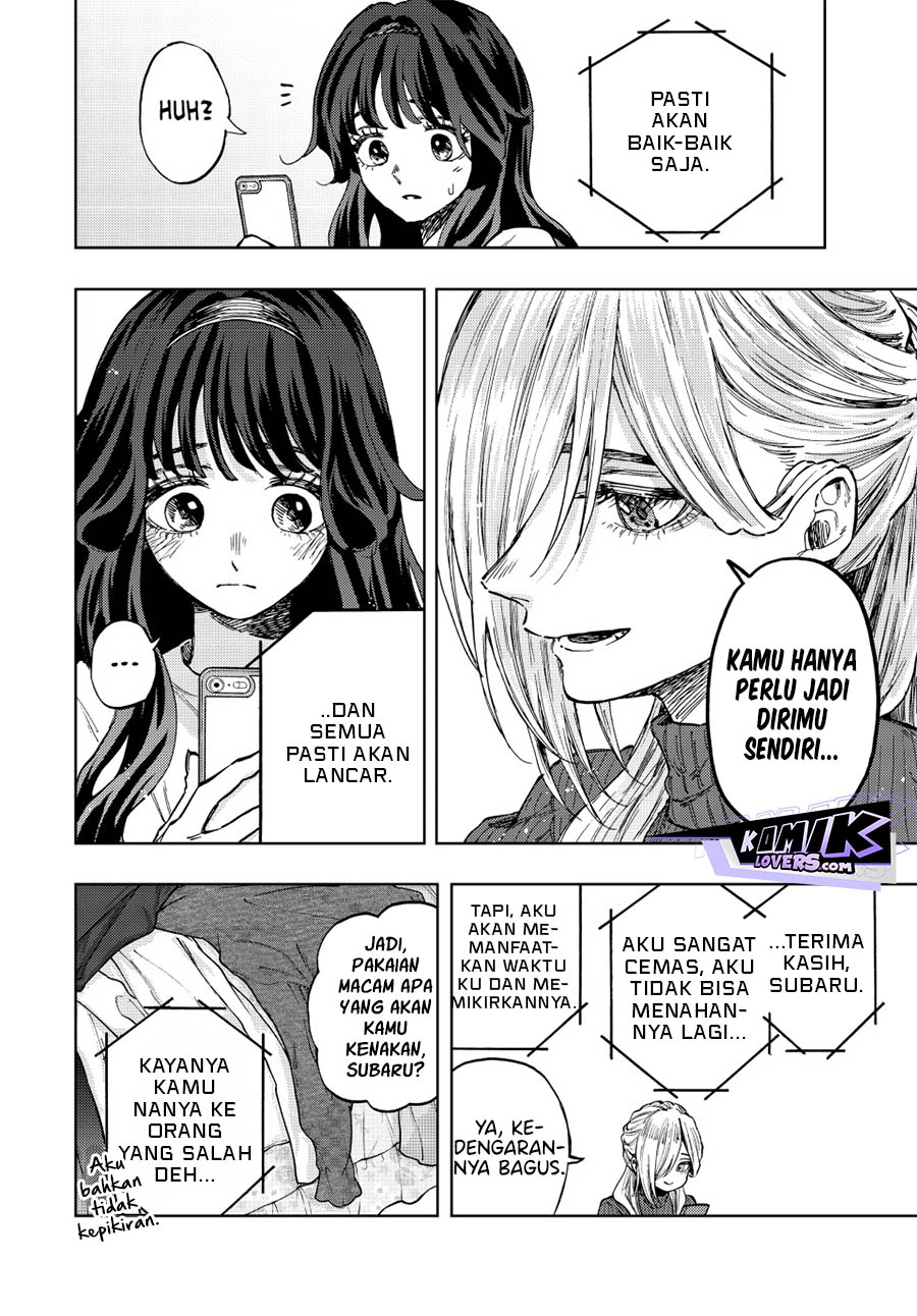 Kaoru Hana wa Rin to Saku chapter 74