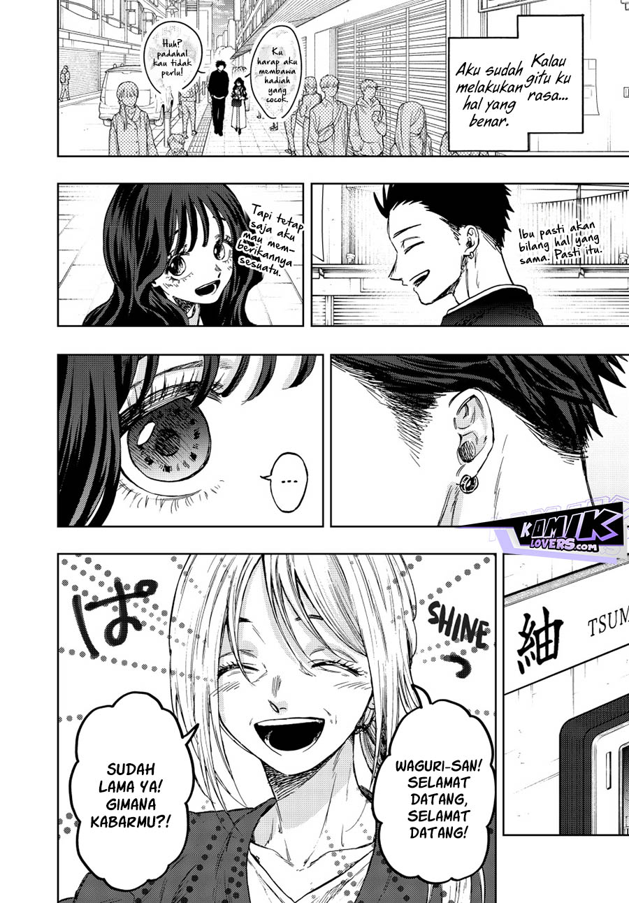Kaoru Hana wa Rin to Saku chapter 74