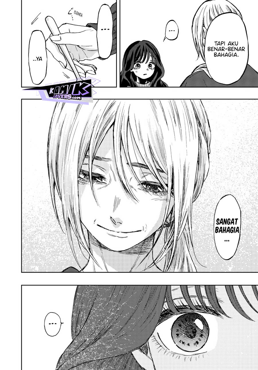 Kaoru Hana wa Rin to Saku chapter 74