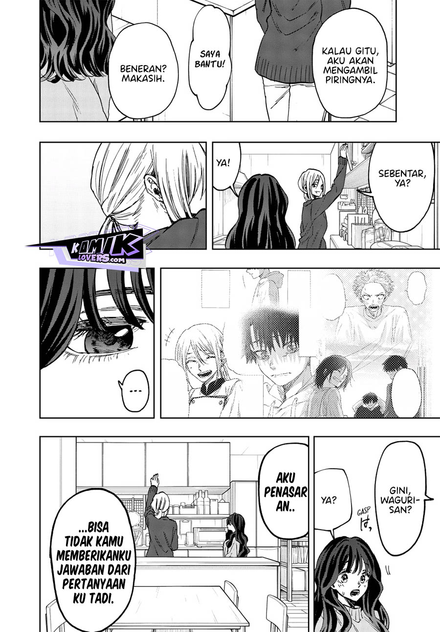 Kaoru Hana wa Rin to Saku chapter 74