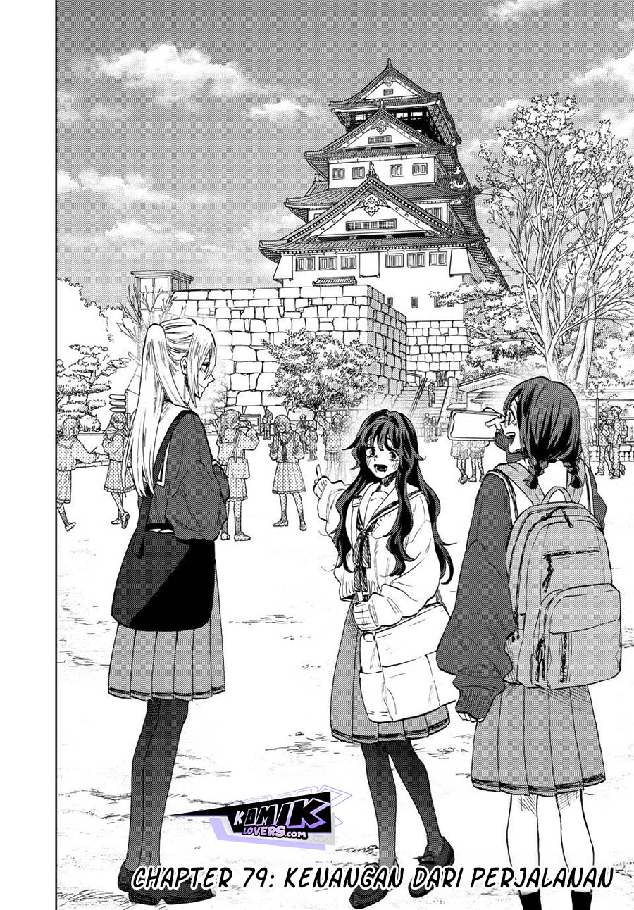 Kaoru Hana wa Rin to Saku chapter 79