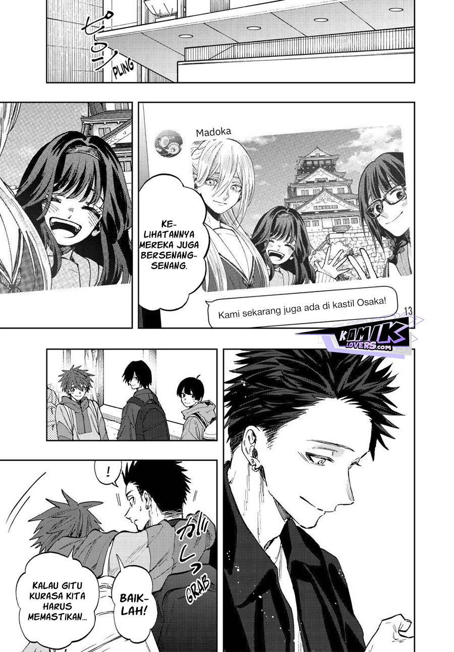 Kaoru Hana wa Rin to Saku chapter 79