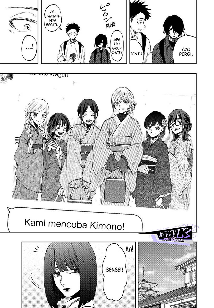 Kaoru Hana wa Rin to Saku chapter 79