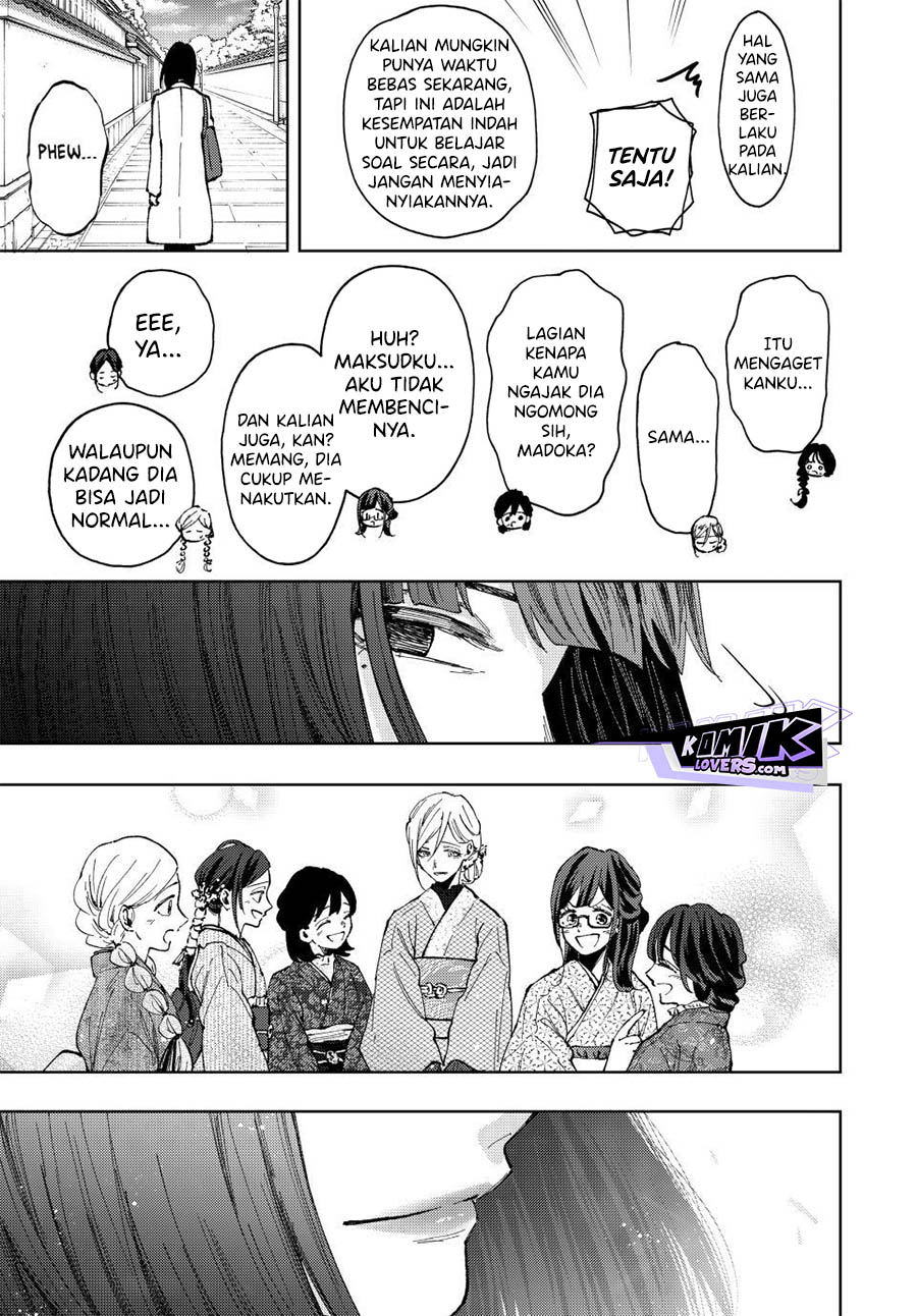 Kaoru Hana wa Rin to Saku chapter 79