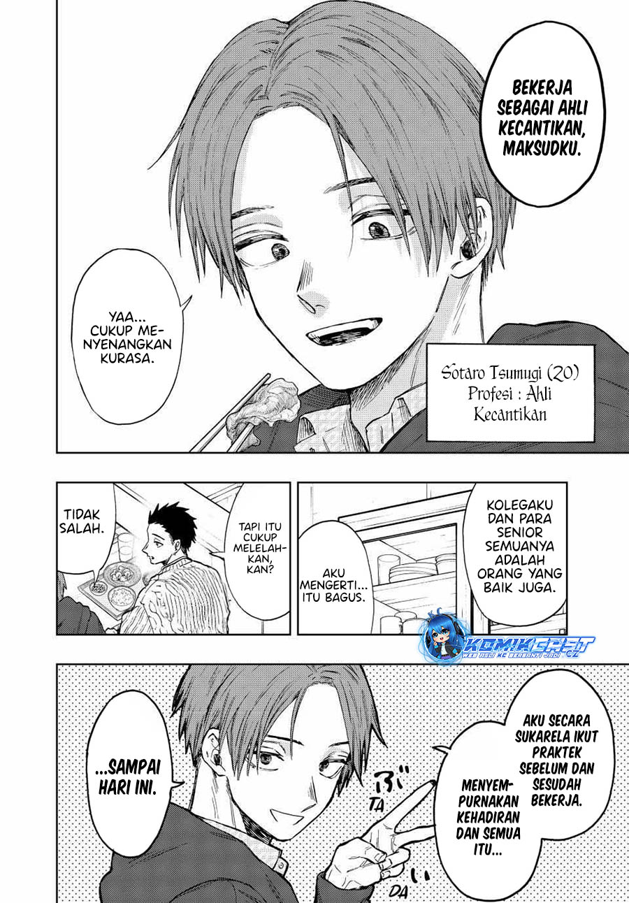 Dilarang COPAS - situs resmi www.mangacanblog.com - Komik kaoru hana wa rin to saku 081 - chapter 81 82 Indonesia kaoru hana wa rin to saku 081 - chapter 81 Terbaru 4|Baca Manga Komik Indonesia|Mangacan