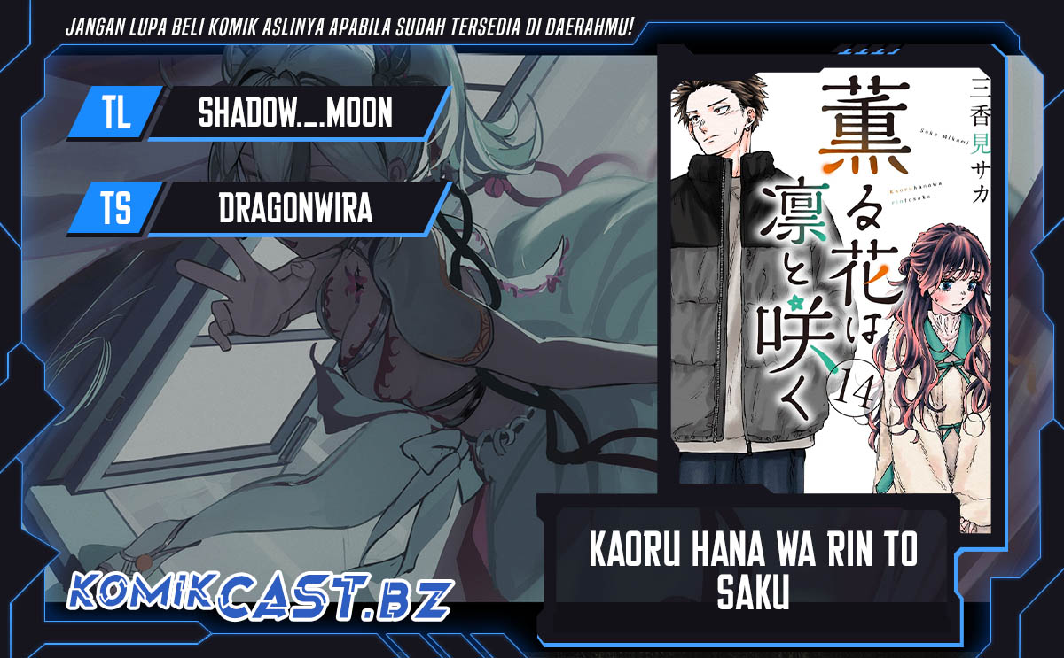 Kaoru Hana wa Rin to Saku chapter 104
