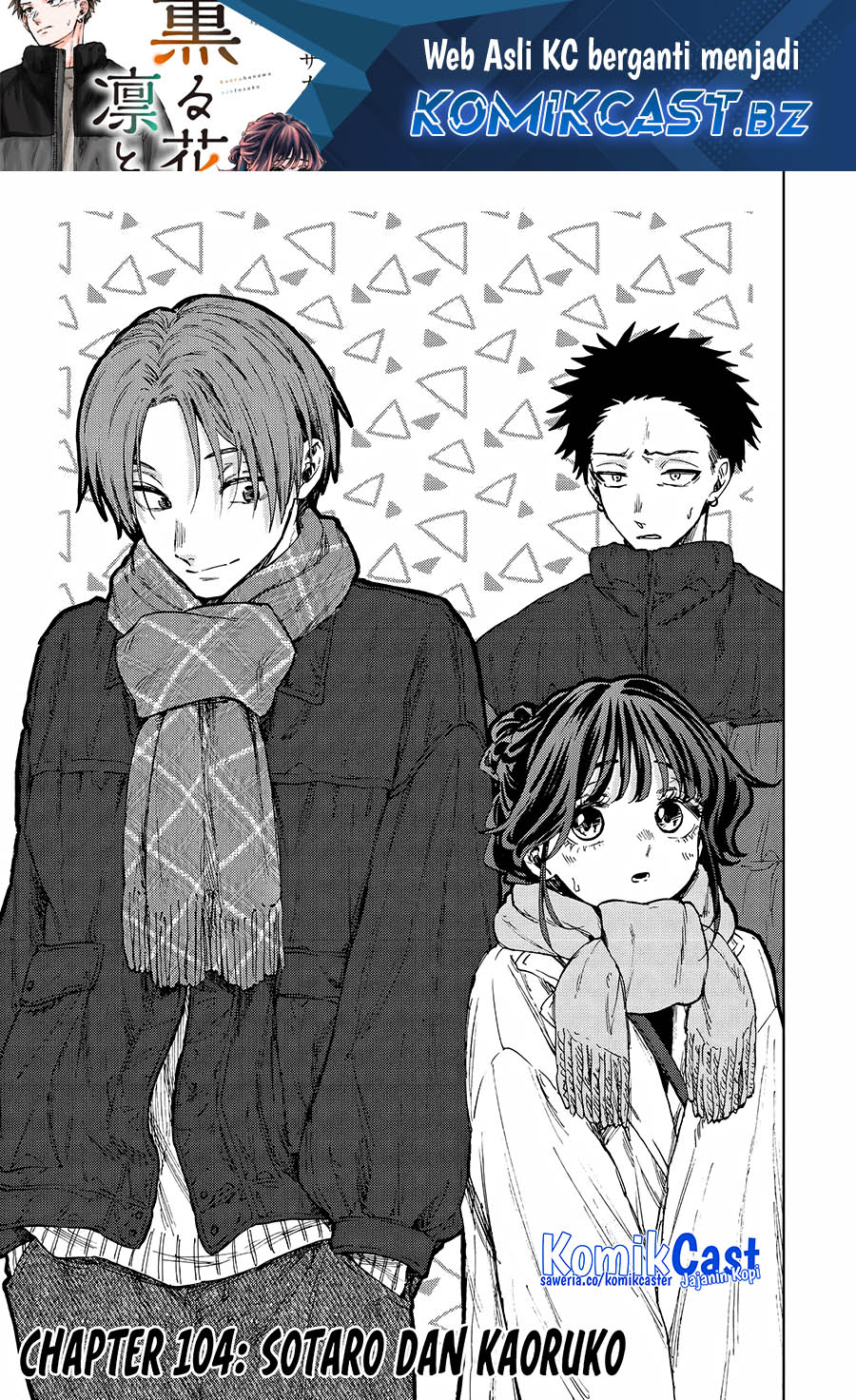 Kaoru Hana wa Rin to Saku chapter 104