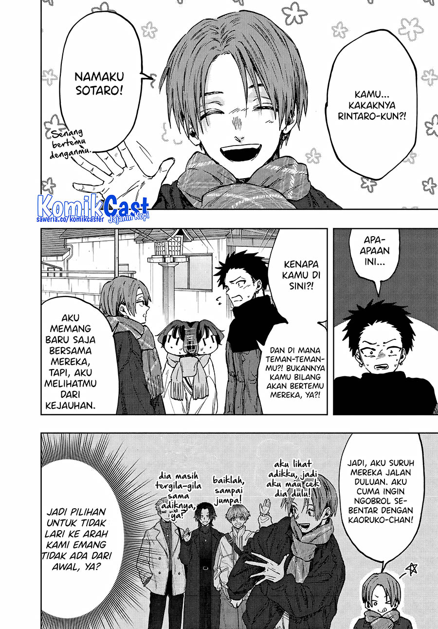 Kaoru Hana wa Rin to Saku chapter 104