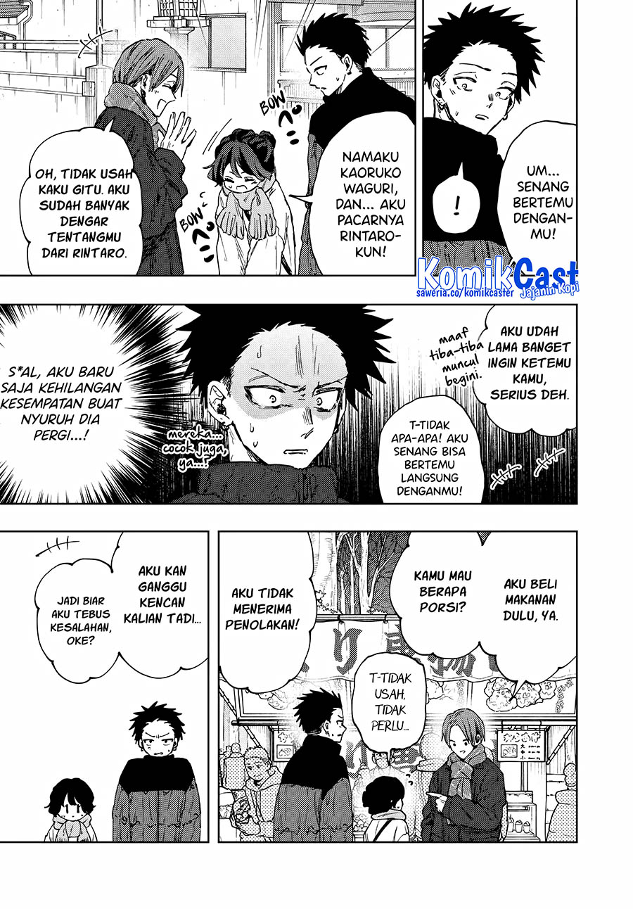 Kaoru Hana wa Rin to Saku chapter 104