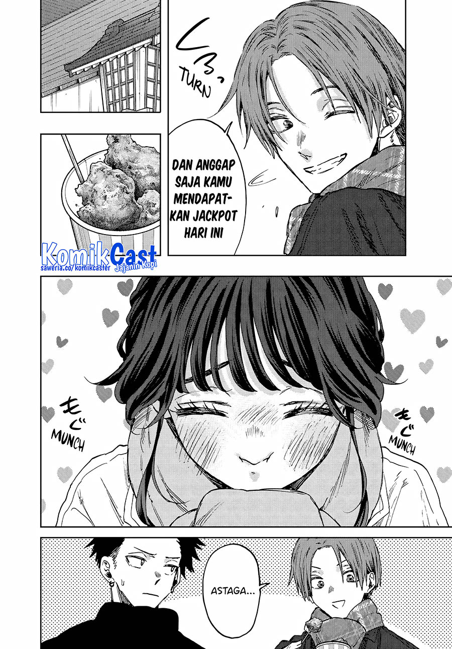 Kaoru Hana wa Rin to Saku chapter 104