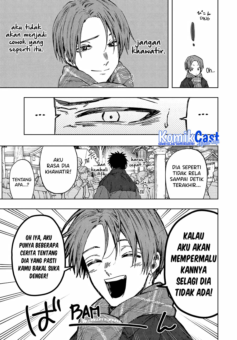 Kaoru Hana wa Rin to Saku chapter 104