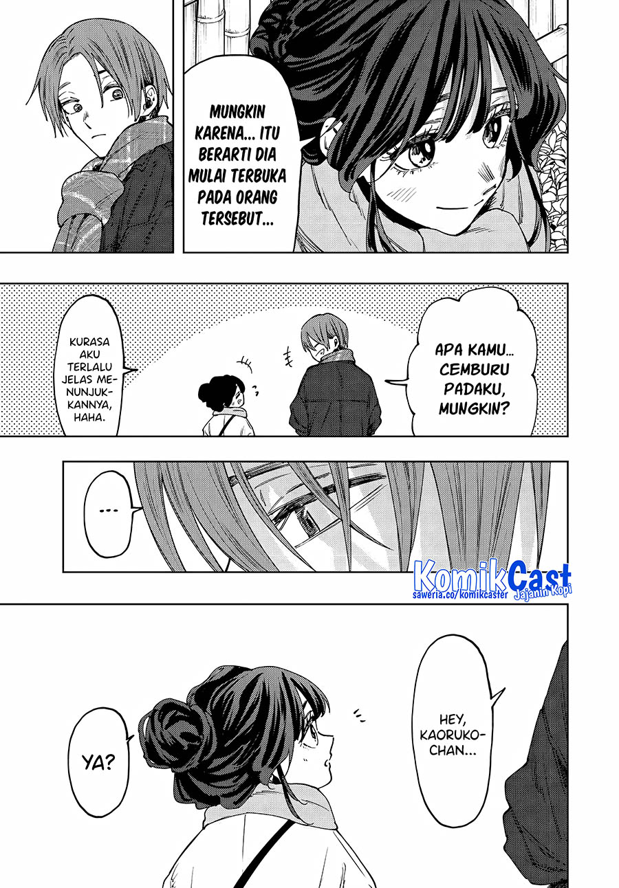 Kaoru Hana wa Rin to Saku chapter 104