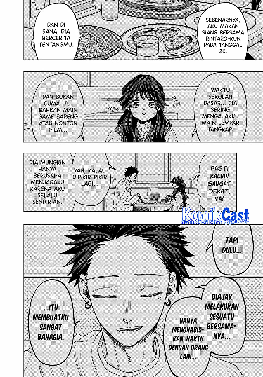 Kaoru Hana wa Rin to Saku chapter 104