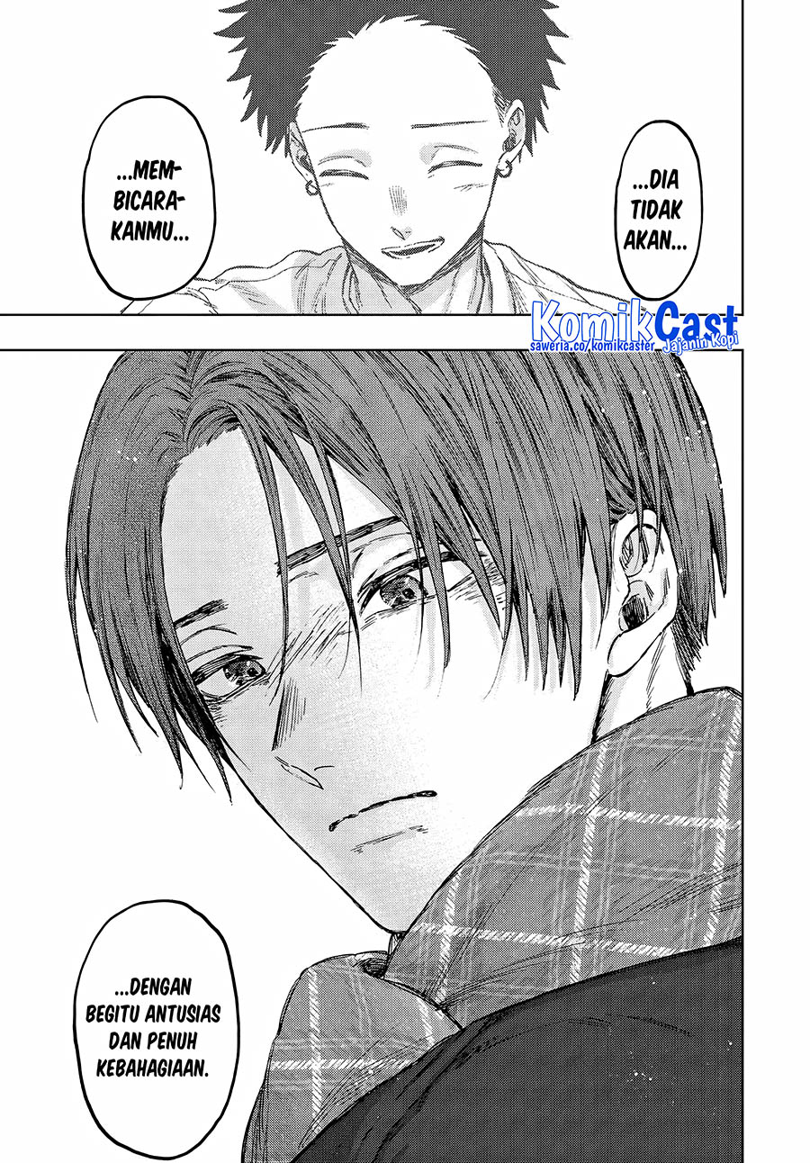 Kaoru Hana wa Rin to Saku chapter 104