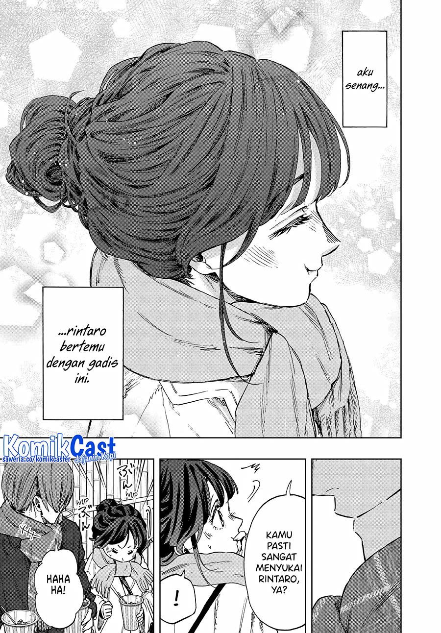 Kaoru Hana wa Rin to Saku chapter 104