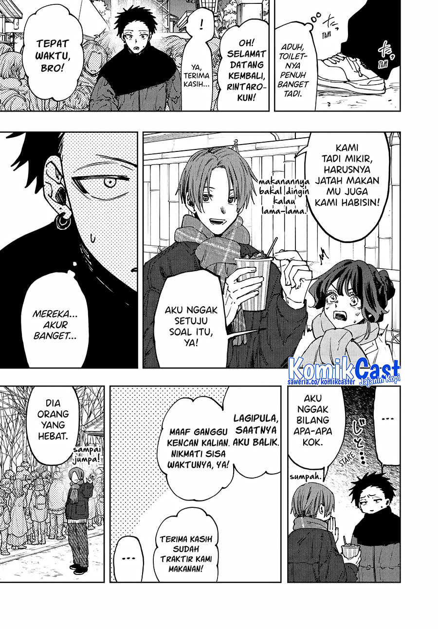 Kaoru Hana wa Rin to Saku chapter 104