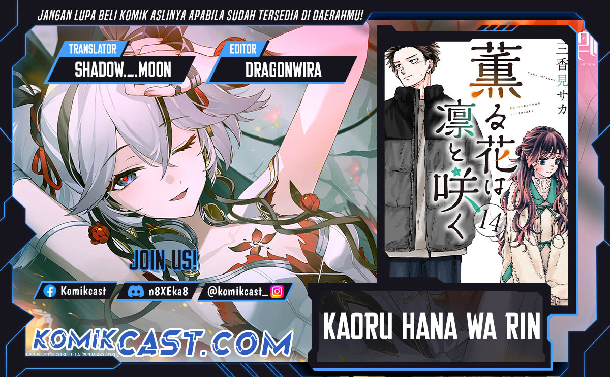 Dilarang COPAS - situs resmi www.mangacanblog.com - Komik kaoru hana wa rin to saku 106 - chapter 106 107 Indonesia kaoru hana wa rin to saku 106 - chapter 106 Terbaru 0|Baca Manga Komik Indonesia|Mangacan