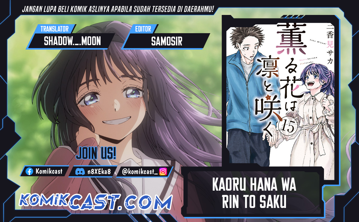 Kaoru Hana wa Rin to Saku chapter 107