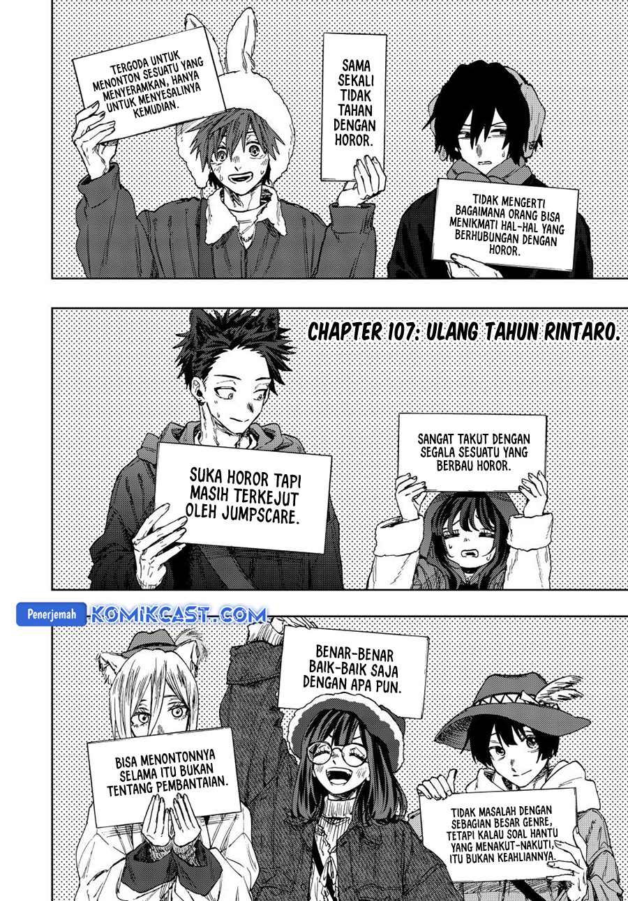 Kaoru Hana wa Rin to Saku chapter 107