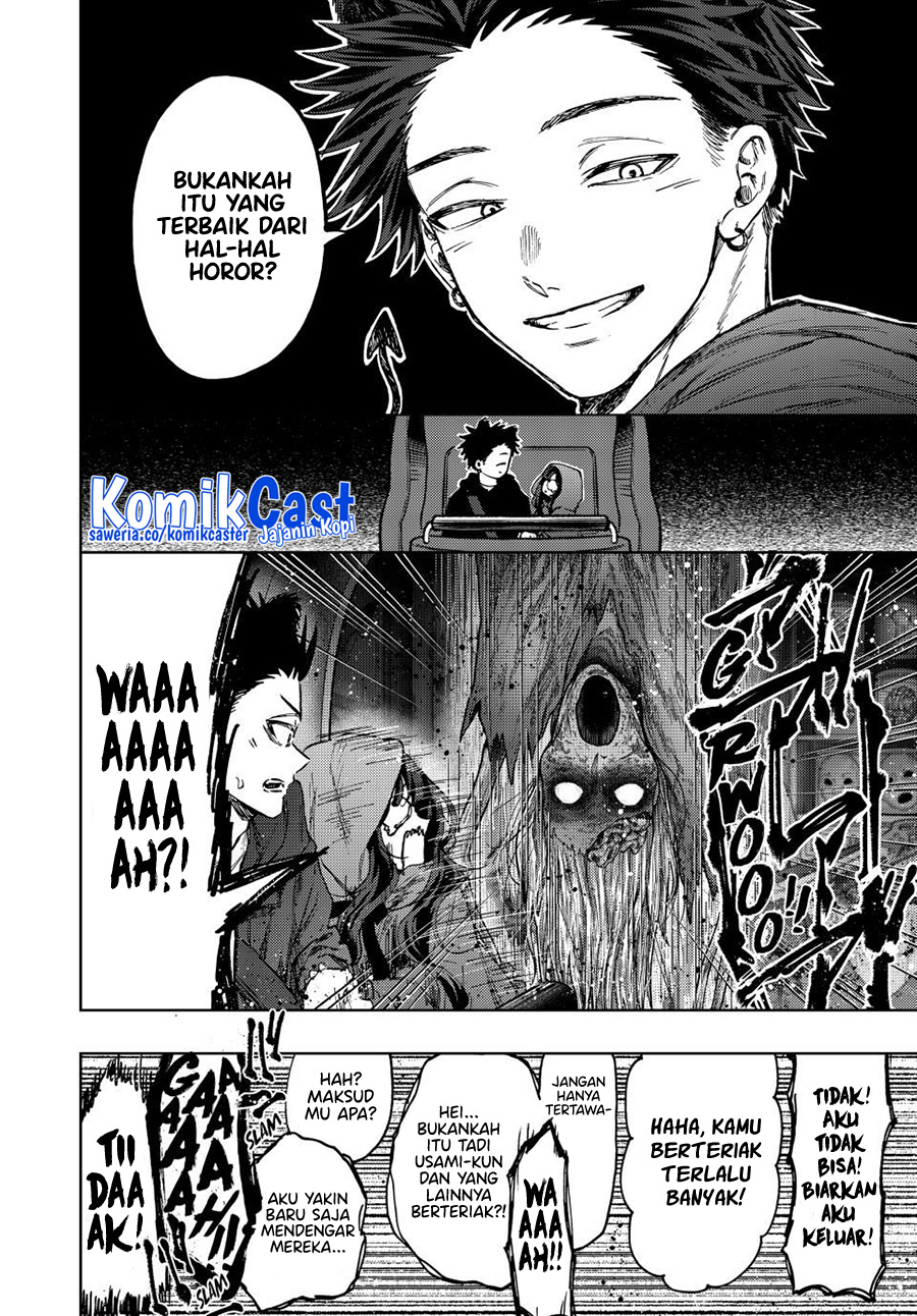 Kaoru Hana wa Rin to Saku chapter 107