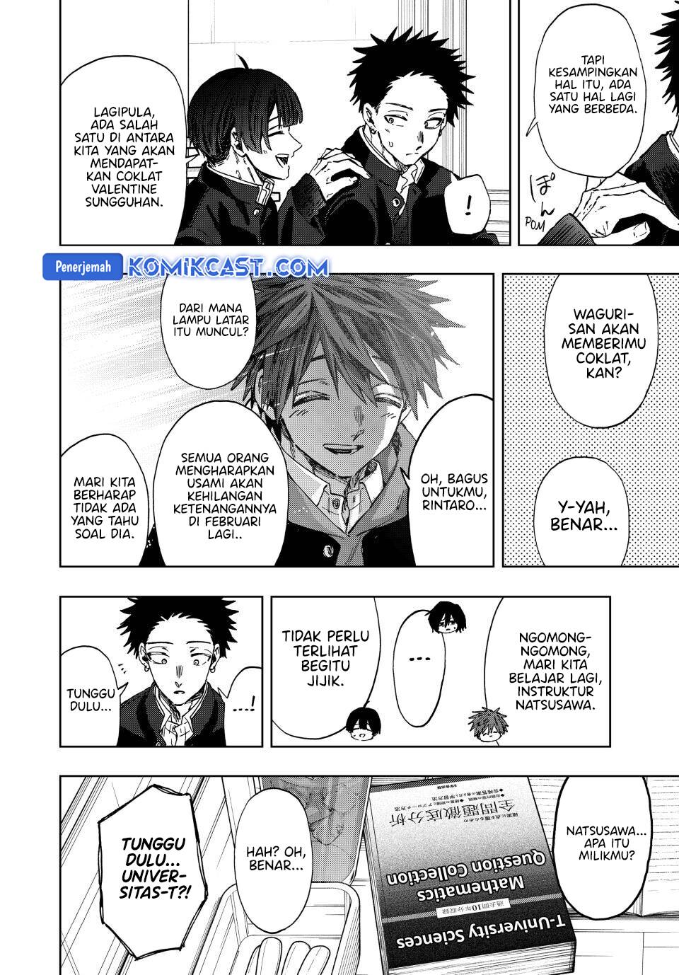 Kaoru Hana wa Rin to Saku chapter 110
