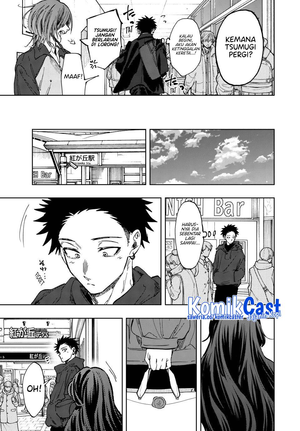 Kaoru Hana wa Rin to Saku chapter 110