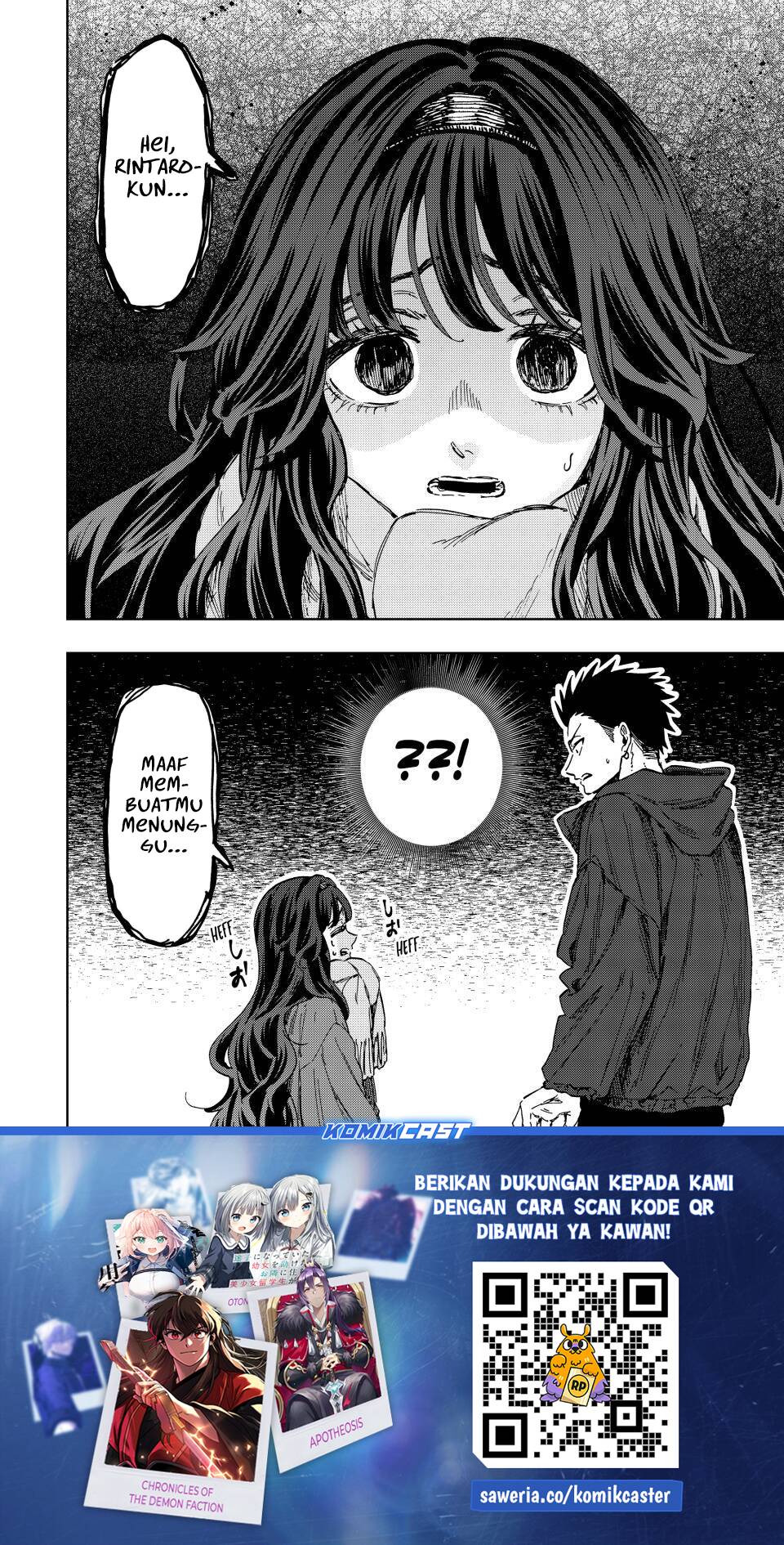 Kaoru Hana wa Rin to Saku chapter 110