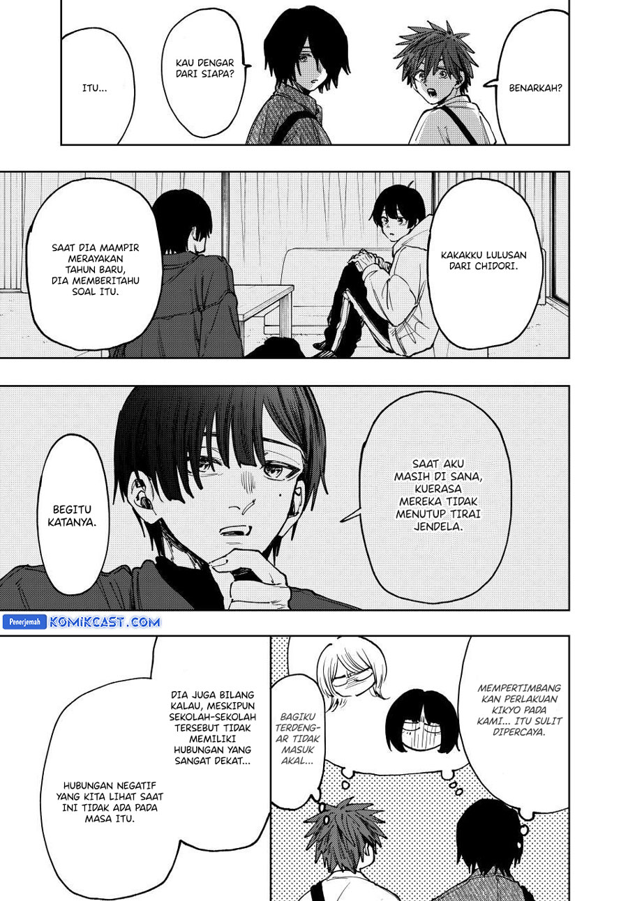 Kaoru Hana wa Rin to Saku chapter 120