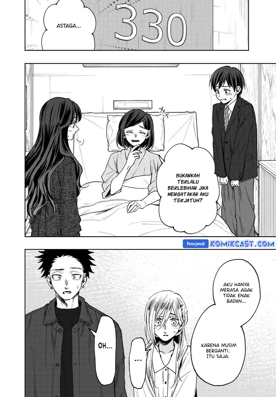 Kaoru Hana wa Rin to Saku chapter 123