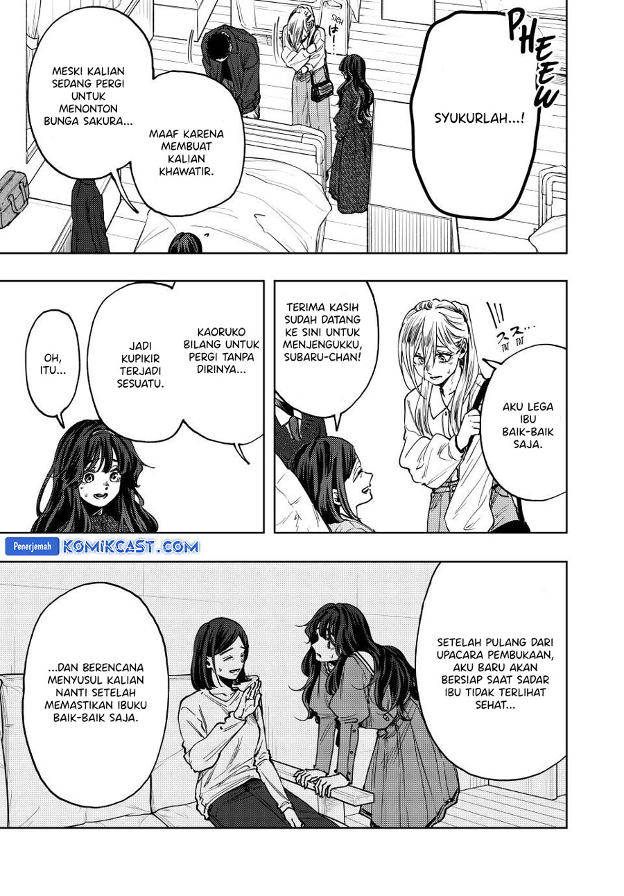 Kaoru Hana wa Rin to Saku chapter 123