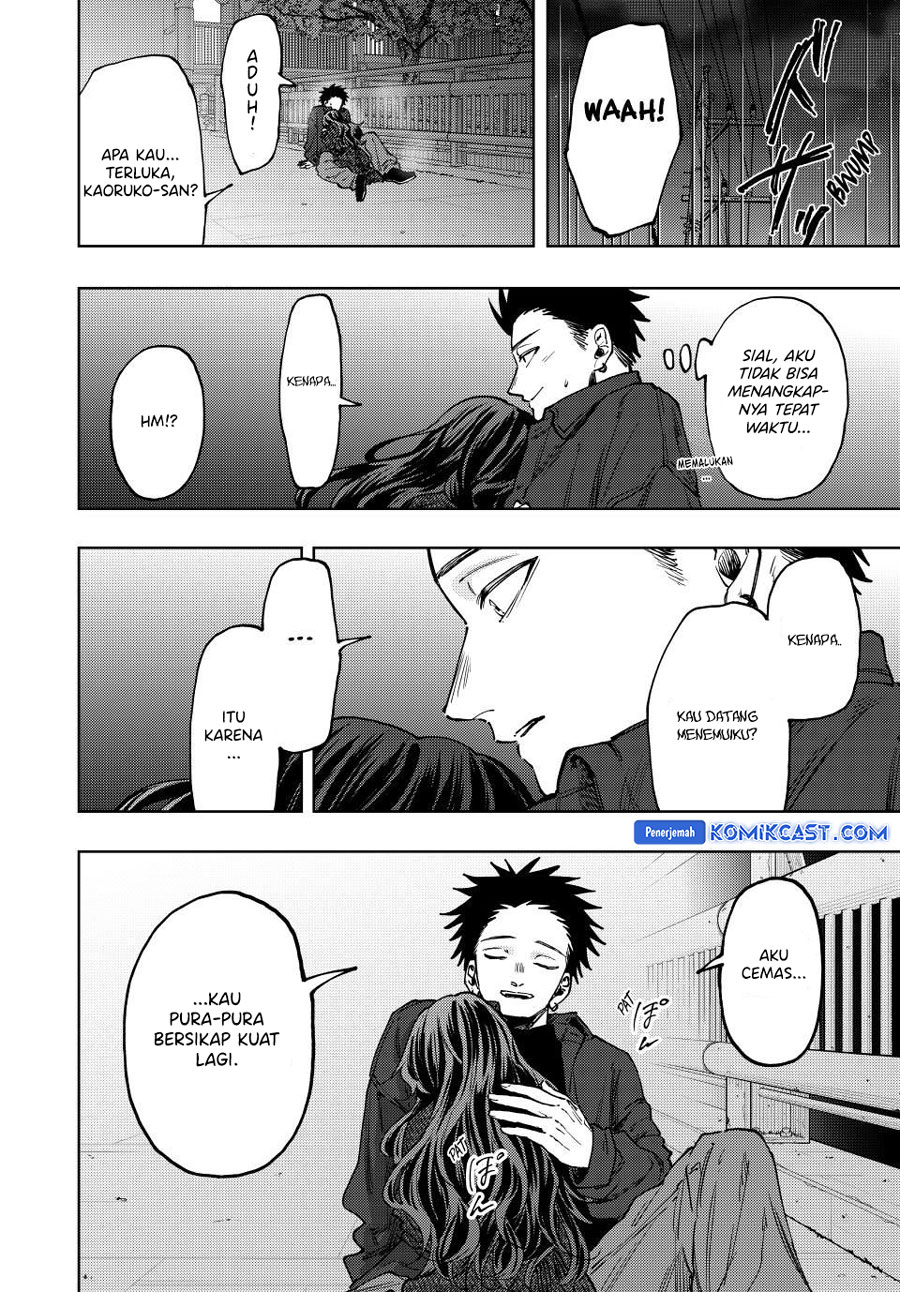 Kaoru Hana wa Rin to Saku chapter 123
