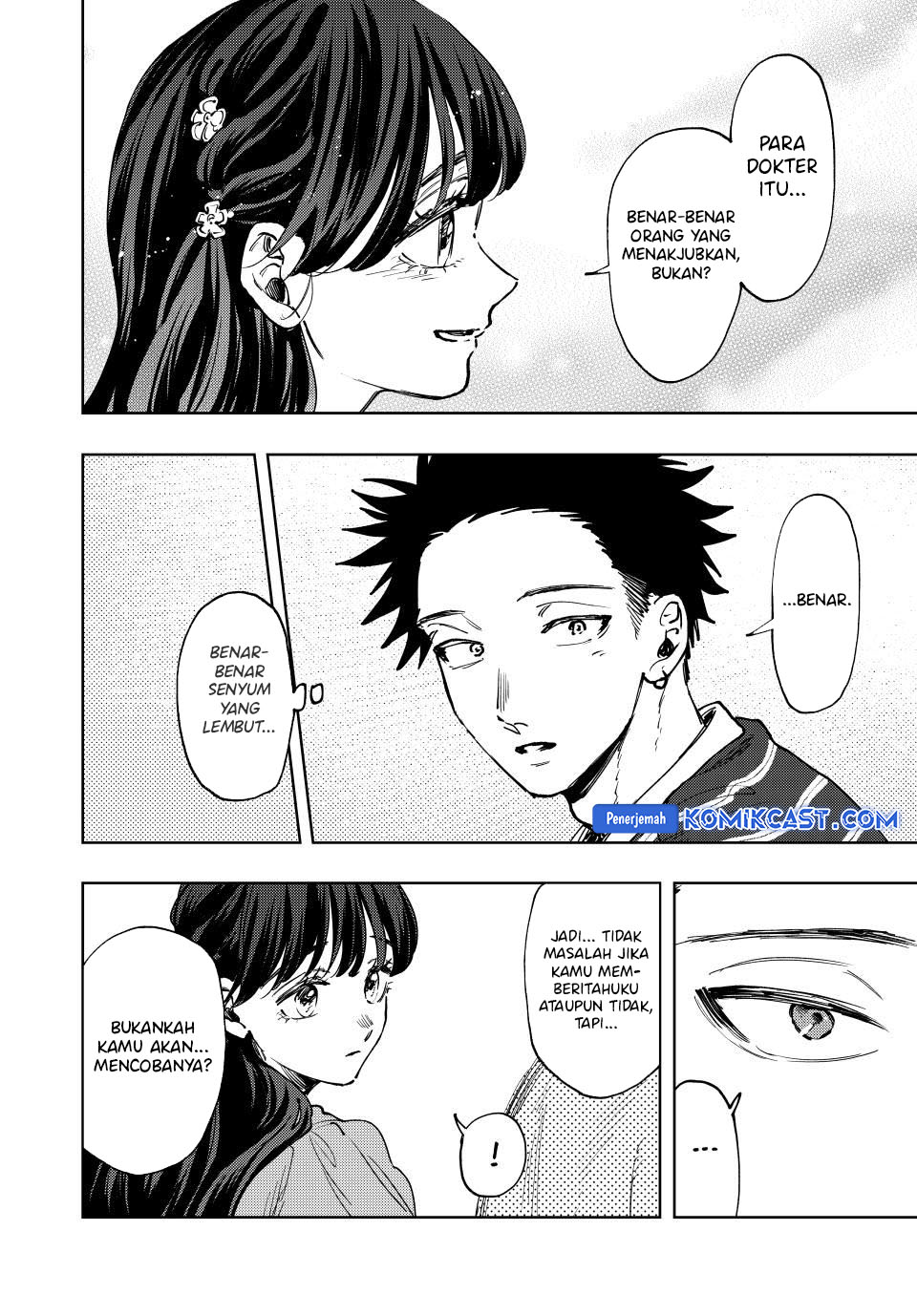 Kaoru Hana wa Rin to Saku chapter 129