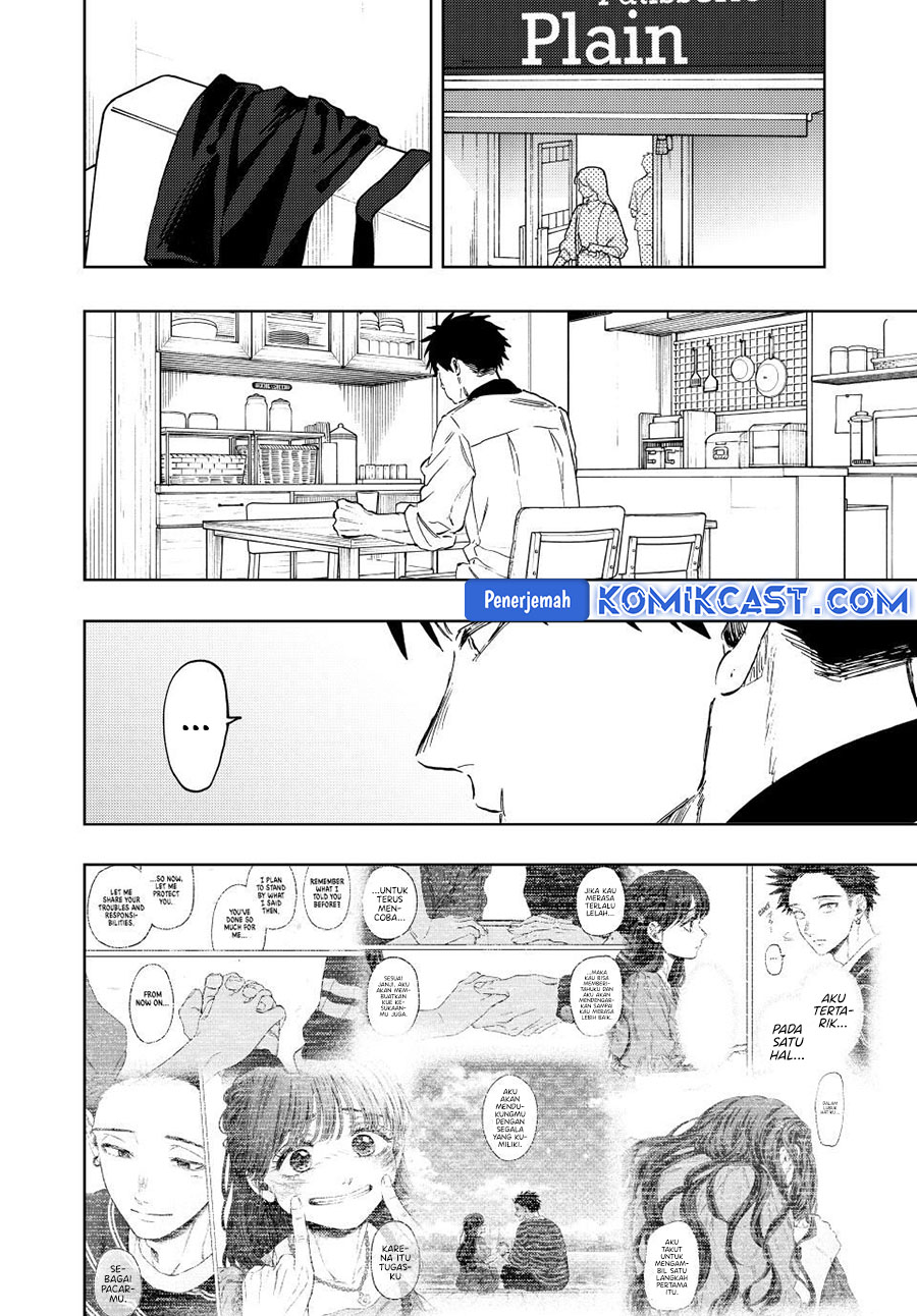 Kaoru Hana wa Rin to Saku chapter 131
