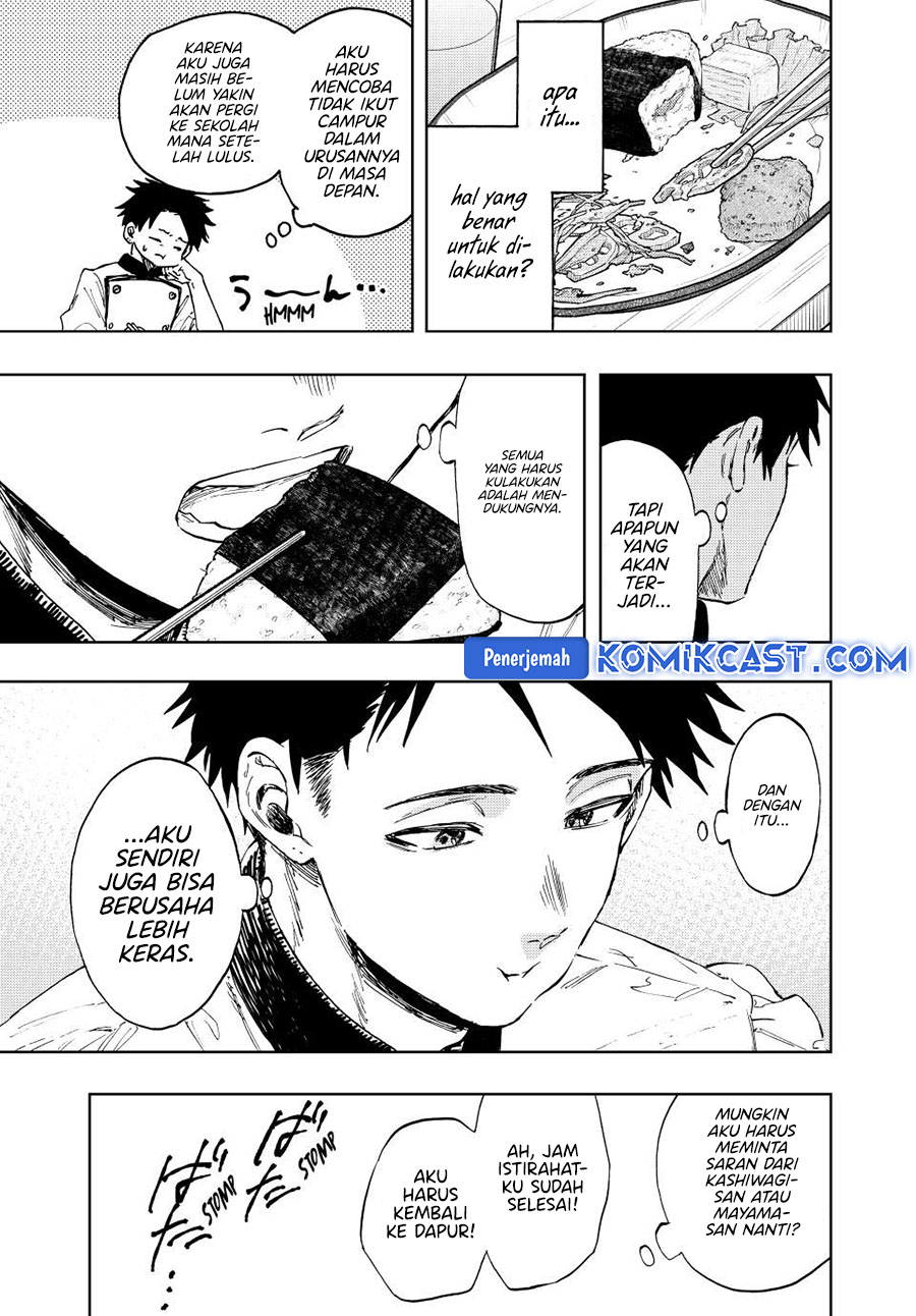 Kaoru Hana wa Rin to Saku chapter 131