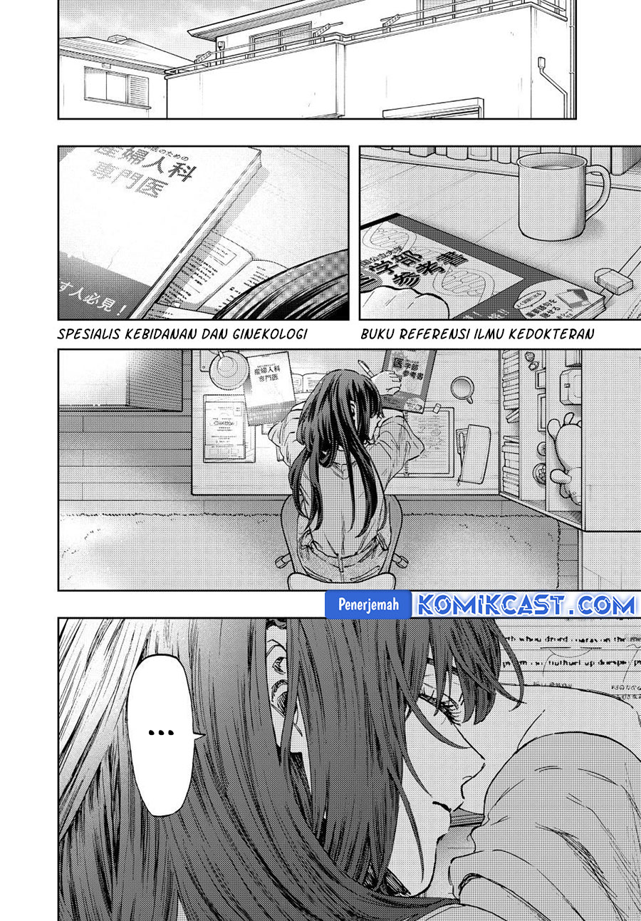 Kaoru Hana wa Rin to Saku chapter 131