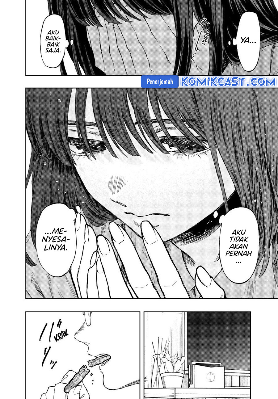 Kaoru Hana wa Rin to Saku chapter 131