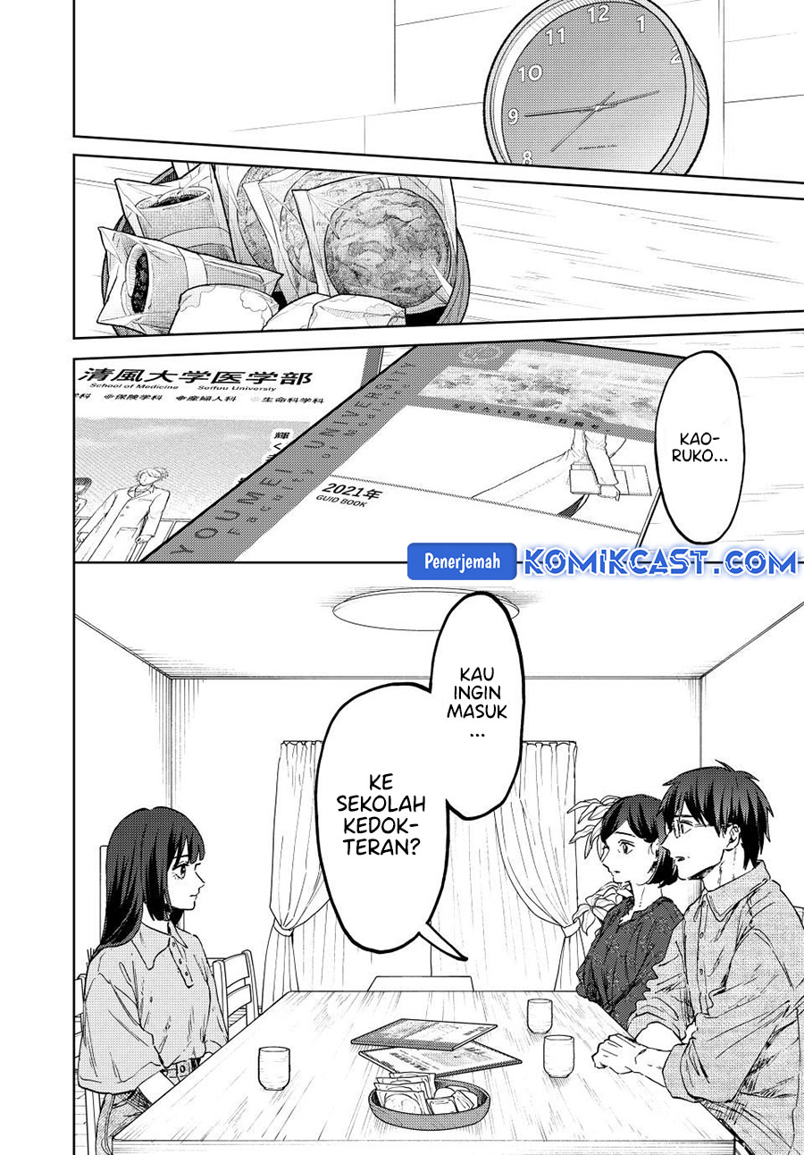 Kaoru Hana wa Rin to Saku chapter 131