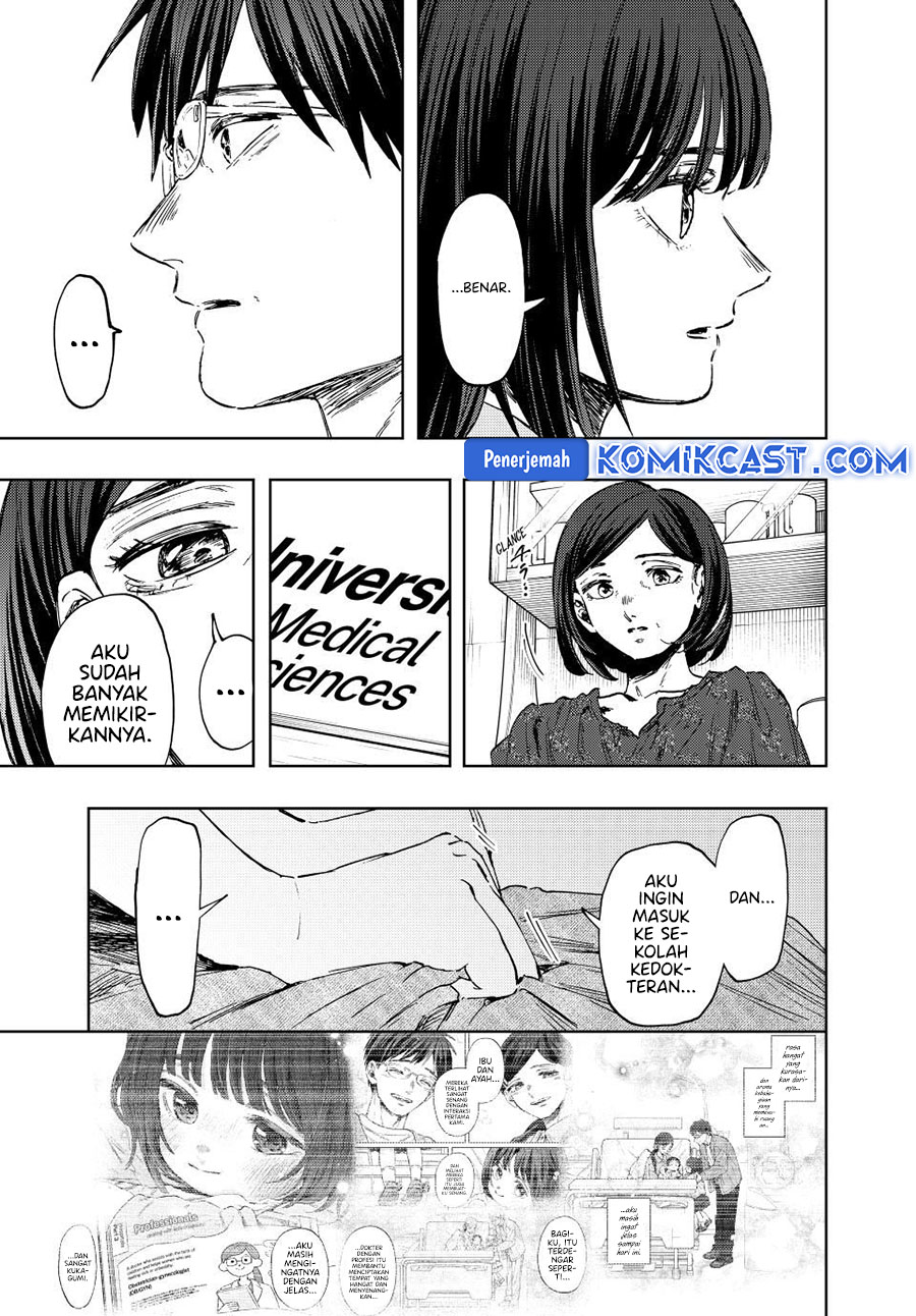 Kaoru Hana wa Rin to Saku chapter 131