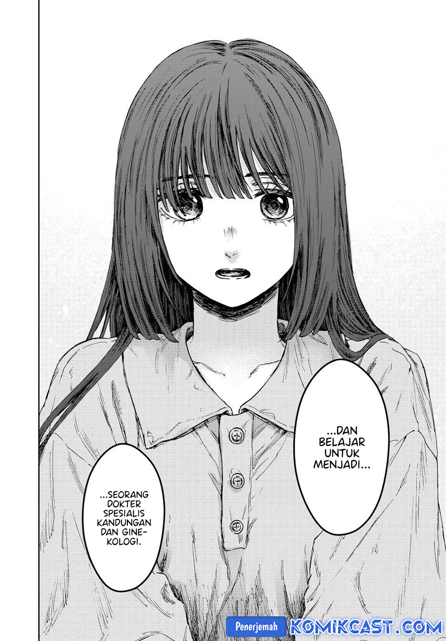 Kaoru Hana wa Rin to Saku chapter 131