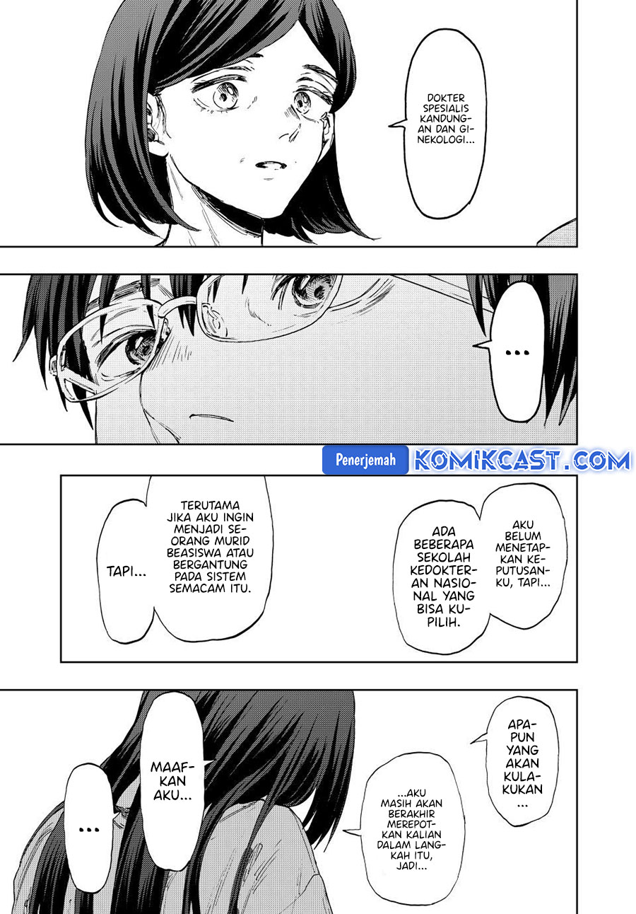 Kaoru Hana wa Rin to Saku chapter 131